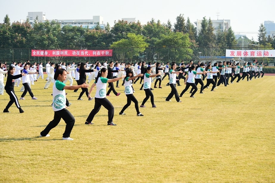 太极拳